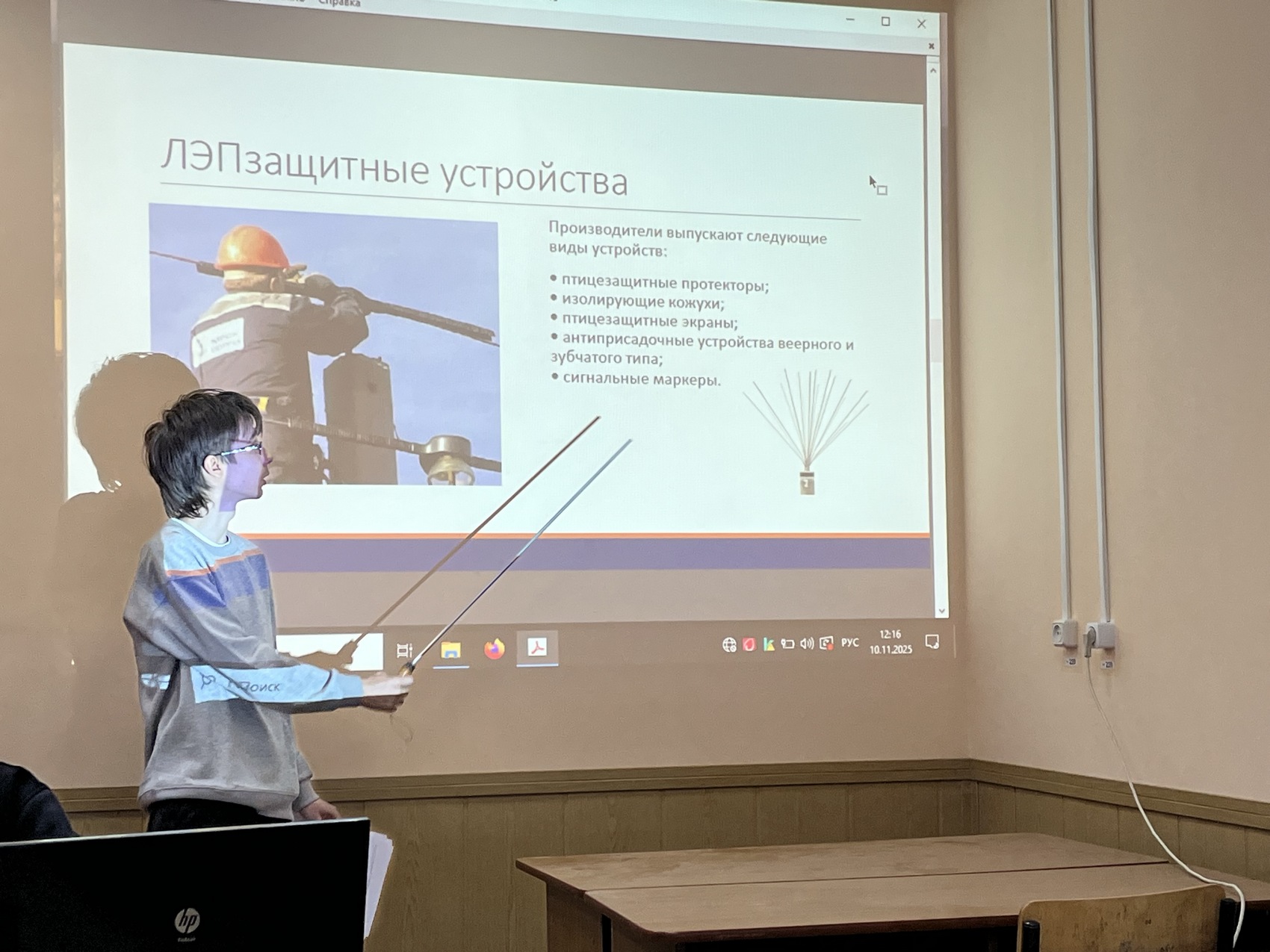 Конференция «Актуальные проблемы науки и образования»-2025.